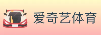 爱奇艺体育 logo